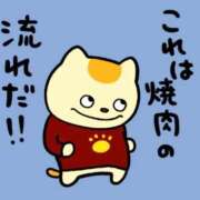 ヒメ日記 2025/08/29 13:44 投稿 あやか【超次元Hカップエロ姉様】 Beppin house