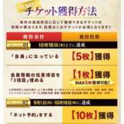 ヒメ日記 2025/09/27 21:00 投稿 あやか【超次元Hカップエロ姉様】 Beppin house