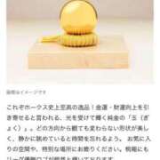 ヒメ日記 2025/09/27 23:50 投稿 あやか【超次元Hカップエロ姉様】 Beppin house