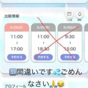 ヒメ日記 2025/09/28 02:50 投稿 あやか【超次元Hカップエロ姉様】 Beppin house