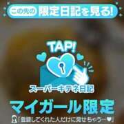 ヒメ日記 2025/10/06 14:01 投稿 あやか【超次元Hカップエロ姉様】 Beppin house