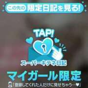 ヒメ日記 2025/10/07 11:30 投稿 あやか【超次元Hカップエロ姉様】 Beppin house