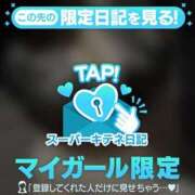 ヒメ日記 2025/10/11 15:35 投稿 あやか【超次元Hカップエロ姉様】 Beppin house