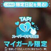 ヒメ日記 2025/10/12 14:42 投稿 あやか【超次元Hカップエロ姉様】 Beppin house