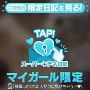 ヒメ日記 2025/10/20 13:40 投稿 あやか【超次元Hカップエロ姉様】 Beppin house