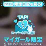 ヒメ日記 2025/11/02 16:00 投稿 あやか【超次元Hカップエロ姉様】 Beppin house