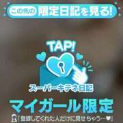 ヒメ日記 2025/11/08 18:30 投稿 あやか【超次元Hカップエロ姉様】 Beppin house