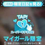 ヒメ日記 2025/11/10 23:30 投稿 あやか【超次元Hカップエロ姉様】 Beppin house