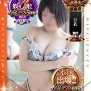 ヒメ日記 2025/11/12 23:10 投稿 あやか【超次元Hカップエロ姉様】 Beppin house