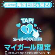 ヒメ日記 2025/11/20 18:31 投稿 あやか【超次元Hカップエロ姉様】 Beppin house