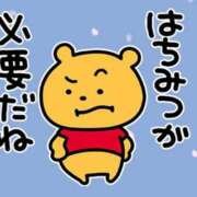 ヒメ日記 2026/01/20 17:30 投稿 あやか【超次元Hカップエロ姉様】 Beppin house