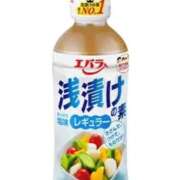 ヒメ日記 2026/02/21 12:59 投稿 あやか【超次元Hカップエロ姉様】 Beppin house