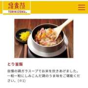 ヒメ日記 2026/04/01 15:20 投稿 あやか【超次元Hカップエロ姉様】 Beppin house