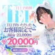 ヒメ日記 2026/04/05 18:20 投稿 あやか【超次元Hカップエロ姉様】 Beppin house