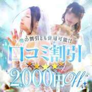 ヒメ日記 2026/04/06 16:30 投稿 あやか【超次元Hカップエロ姉様】 Beppin house