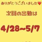 あやか【超次元Hカップエロ姉様】 次回の出勤日書いてます❤️ Beppin house
