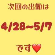 ヒメ日記 2026/04/21 07:50 投稿 あやか【超次元Hカップエロ姉様】 Beppin house