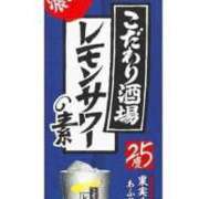 ヒメ日記 2026/04/30 17:40 投稿 あやか【超次元Hカップエロ姉様】 Beppin house
