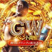 ヒメ日記 2026/05/01 14:13 投稿 あやか【超次元Hカップエロ姉様】 Beppin house