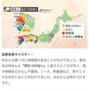 ヒメ日記 2026/05/04 17:20 投稿 あやか【超次元Hカップエロ姉様】 Beppin house