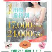 ヒメ日記 2025/04/01 09:45 投稿 石川ゆりあ 越谷デリヘル エトワ