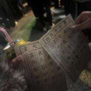 ヒメ日記 2026/01/01 22:58 投稿 るあ INFINITY GOLD～インフィニティゴールド～