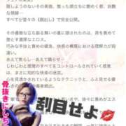 ヒメ日記 2025/05/09 19:33 投稿 五十嵐まり 性感回春アロマSPA金沢店