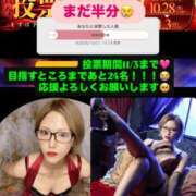 ヒメ日記 2025/10/31 14:18 投稿 五十嵐まり 性感回春アロマSPA金沢店