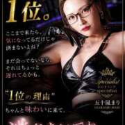 ヒメ日記 2026/05/05 21:42 投稿 五十嵐まり 性感回春アロマSPA金沢店