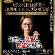 ヒメ日記 2026/05/05 22:27 投稿 五十嵐まり 性感回春アロマSPA金沢店