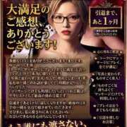 ヒメ日記 2026/05/07 09:09 投稿 五十嵐まり 性感回春アロマSPA金沢店