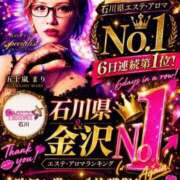 ヒメ日記 2026/05/08 13:48 投稿 五十嵐まり 性感回春アロマSPA金沢店