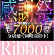 ヒメ日記 2025/11/07 09:33 投稿 ひな☆欲を掻き立てるロリ小柄美少 Ribbon 1st