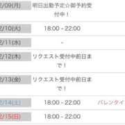 ヒメ日記 2026/02/06 14:37 投稿 ひな☆欲を掻き立てるロリ小柄美少 Ribbon 1st