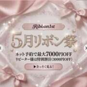 ヒメ日記 2026/05/10 13:33 投稿 ひな☆欲を掻き立てるロリ小柄美少 Ribbon 1st