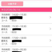 ヒメ日記 2026/06/10 10:53 投稿 ひな☆欲を掻き立てるロリ小柄美少 Ribbon 1st