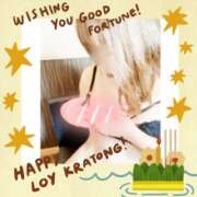 ヒメ日記 2025/01/08 06:30 投稿 桜木 かれん こあくまな熟女たち 広島店（KOAKUMAグループ）