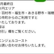 ヒメ日記 2024/09/30 09:29 投稿 美咲　エルザ エンジェルコースト