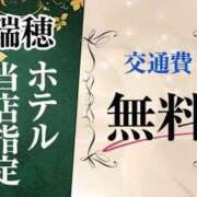 ヒメ日記 2025/05/01 09:40 投稿 美咲　エルザ エンジェルコースト