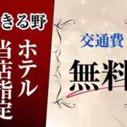 ヒメ日記 2025/05/08 17:38 投稿 美咲　エルザ エンジェルコースト