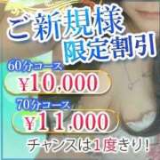 ヒメ日記 2025/05/10 09:48 投稿 美咲　エルザ エンジェルコースト