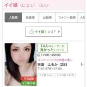 ヒメ日記 2025/07/29 20:57 投稿 美咲　エルザ エンジェルコースト