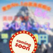 ヒメ日記 2025/07/31 15:51 投稿 美咲　エルザ エンジェルコースト