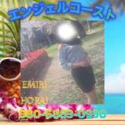 ヒメ日記 2025/08/03 16:18 投稿 美咲　エルザ エンジェルコースト