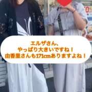 ヒメ日記 2025/08/24 14:54 投稿 美咲　エルザ エンジェルコースト