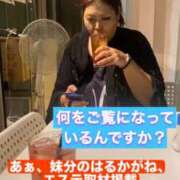 ヒメ日記 2025/08/28 19:20 投稿 美咲　エルザ エンジェルコースト