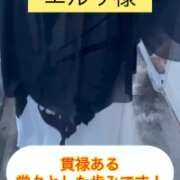 ヒメ日記 2025/08/31 20:23 投稿 美咲　エルザ エンジェルコースト