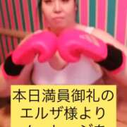 ヒメ日記 2025/09/01 08:21 投稿 美咲　エルザ エンジェルコースト