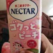 ヒメ日記 2025/11/06 13:30 投稿 美咲　エルザ エンジェルコースト