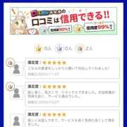 ヒメ日記 2025/12/13 22:27 投稿 美咲　エルザ エンジェルコースト